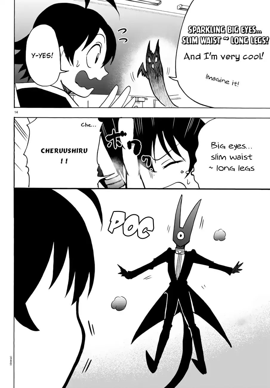 Mairimashita! Iruma-kun, Chapter 44 image 14